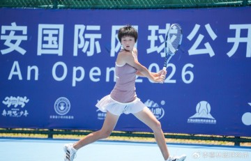 宝威体育官方入口-恭喜！中国女网14岁新星闪耀成人赛蜕变：追赶郑钦文王欣瑜？|周瑾钰|预赛|ITF|青少年|比赛_新浪体育_新浪新闻
